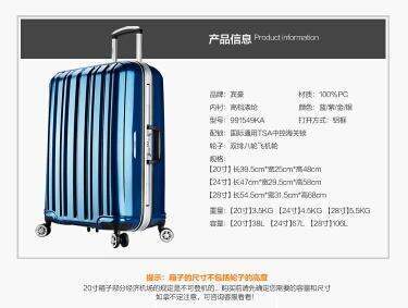 南航可以免費(fèi)托運(yùn)出國(guó)的行李箱