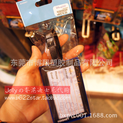 【工廠供應迪士尼系列 米奇米妮家族PVC行李牌 托運牌飛機牌 旅行牌】價格,廠家,圖片,滴膠滴塑產品,東莞市博翔塑膠制品-