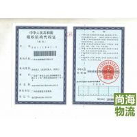 家電運(yùn)輸價(jià)格 家電運(yùn)輸圖片 運(yùn)價(jià)模式 門到站 熱門產(chǎn)品 中國供應(yīng)商