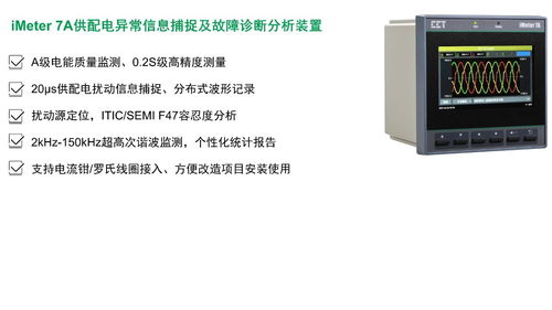 誠邀蒞臨 CET中電技術攜手?？藗愃闺姎?，共襄中國石油和化工勘察設計協會電氣設計專業委員會2025年年中工作會議