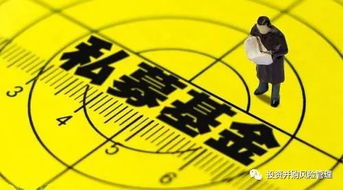私募股權(quán)投資退出機(jī)制全解析 IPO、并購、新三板掛牌等七大路徑詳解