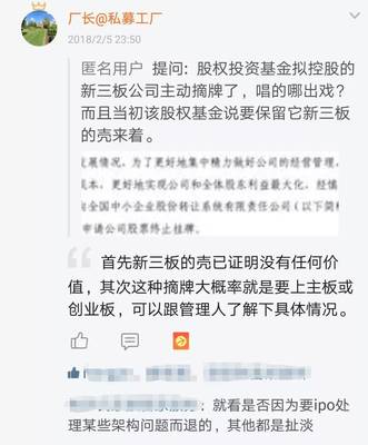 天翻地覆的一年 樂視崩塌、上市公司競賽似違約、私募冠軍們清盤背后的融資教訓(xùn)