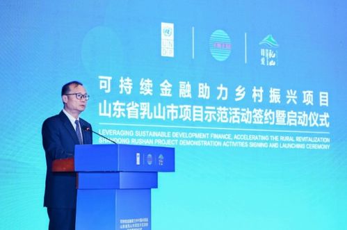 科技賦能鄉(xiāng)村，創(chuàng)新驅(qū)動發(fā)展 聯(lián)合國開發(fā)計劃署與度小滿合作項(xiàng)目落地乳山